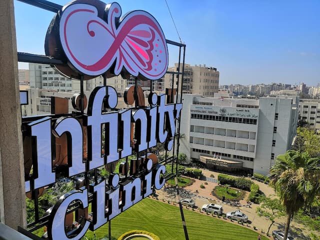 Infinity Clinic