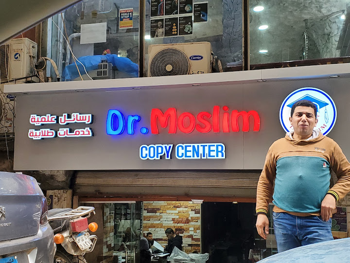 Dr. Moslim Copy Center