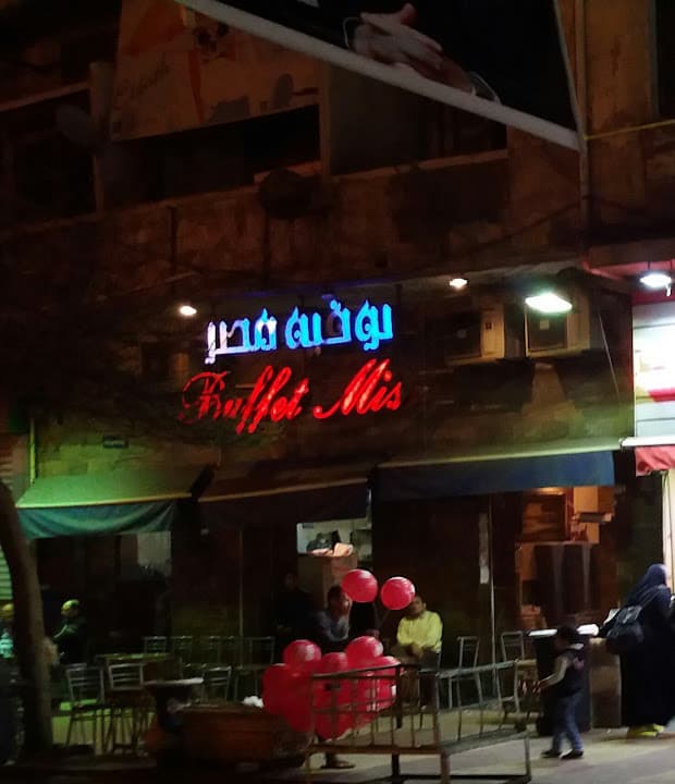 Buffet Misr