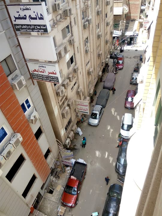 El Delta Hospital