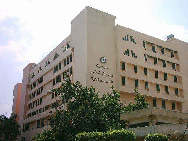 Mansoura University Emergency & Accident Hospital