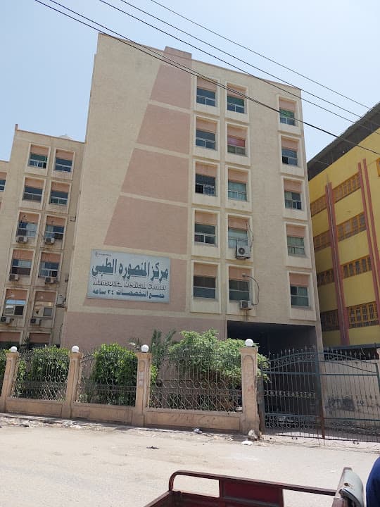 El Mansoura Medical Center