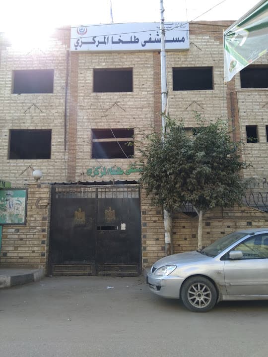 Talkha Central Hospital