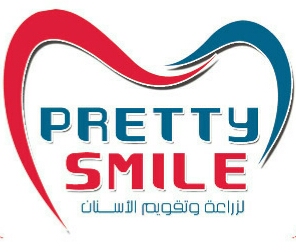 prettysmile dental center