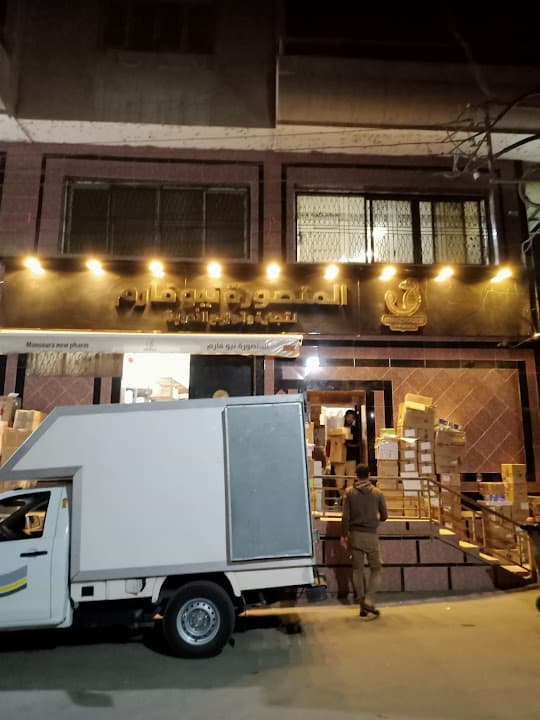 المنصوره نيو فارم