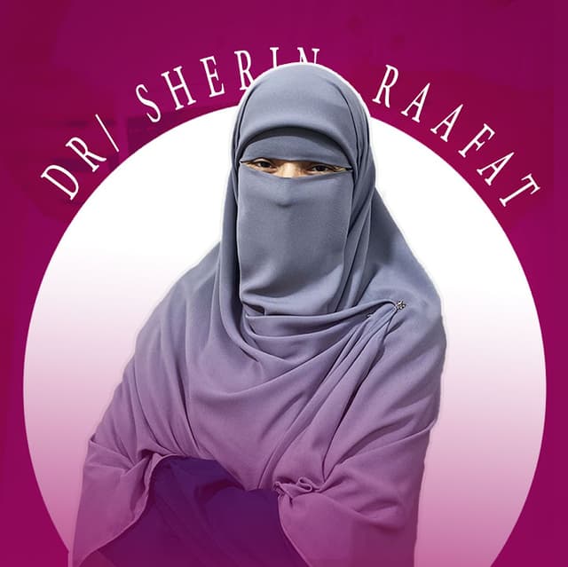 عيادة الدكتورة شرين رأفت