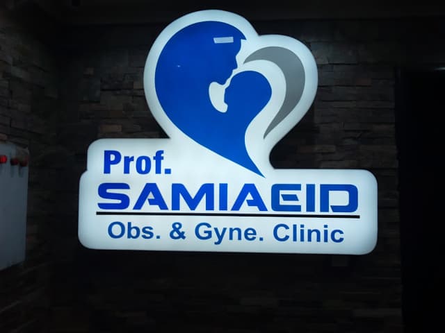Prof. Dr. Samia Eid professor of obstetrics and sciatica and laparoscopic surgery.