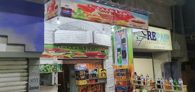 مطعم فتافييت