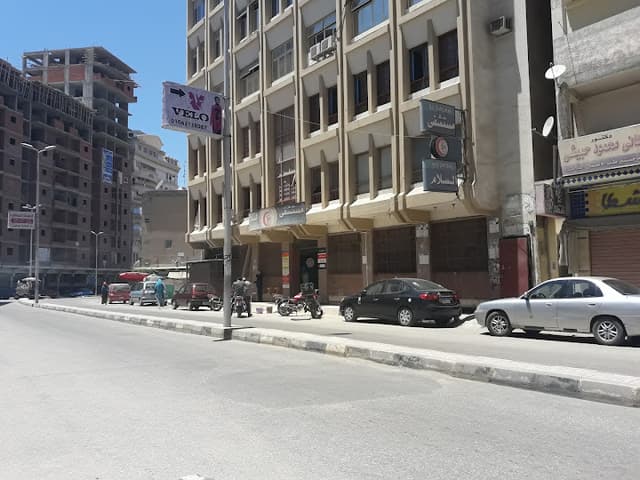 El Salam Hospital