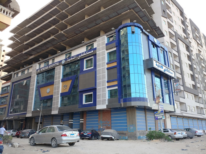 El Nokhba Hospital مستشفى النخبة