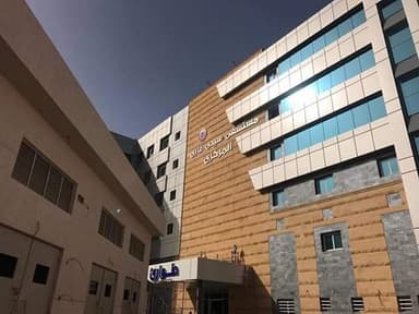 مستشفى سيدي غازي المركزي