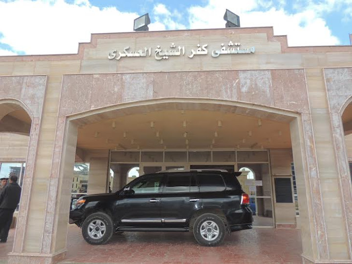 Military hospital