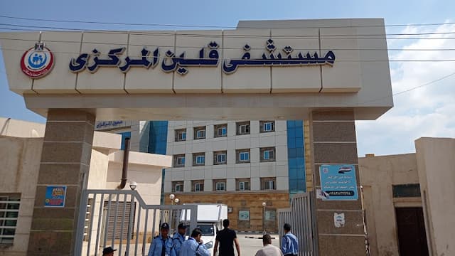 Qellin General Hospital