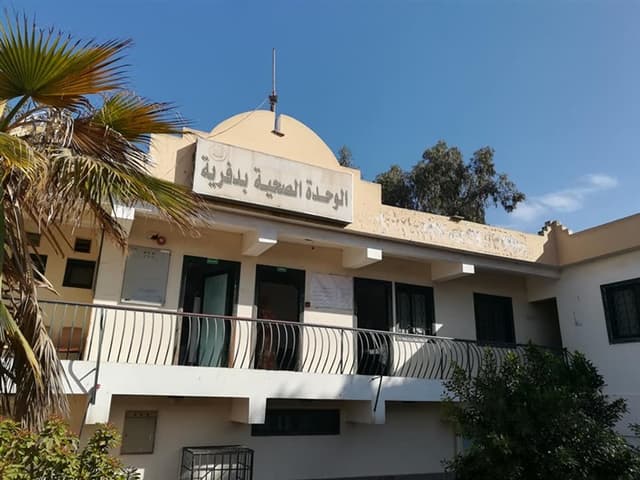 الوحدة الصحية - بقرية دفرية
