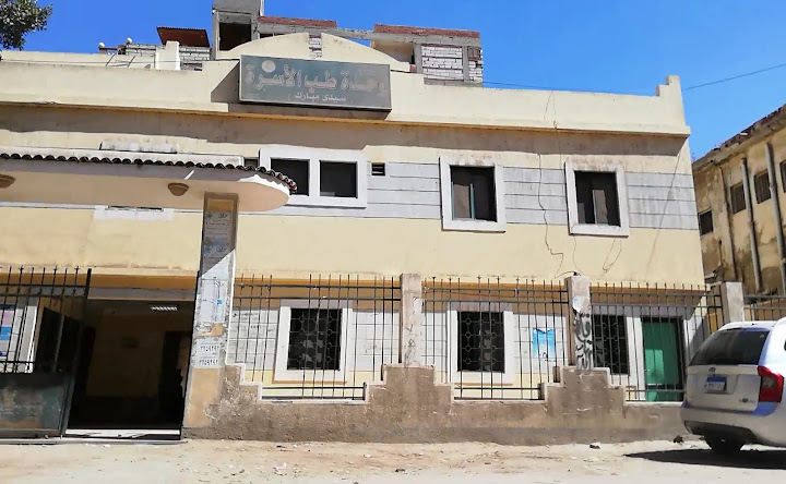 وحدة سيدي مبارك لطب الاسرة