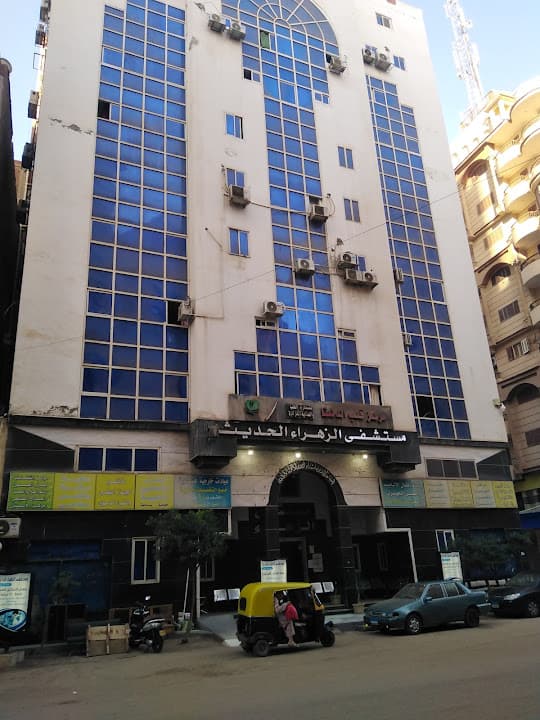 El Zahraa Modern Hospital