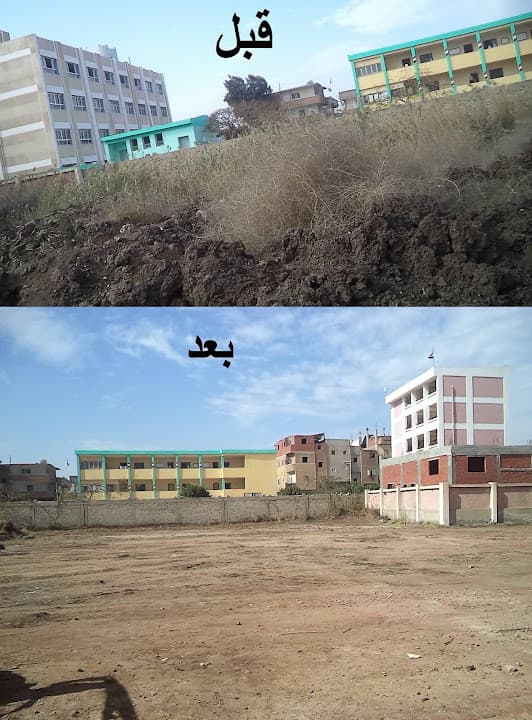 مستشفى بلتاج