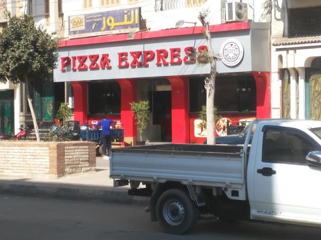 Pizza Express kafr elsheikh - بيتزا اكسبريس كفرالشيخ
