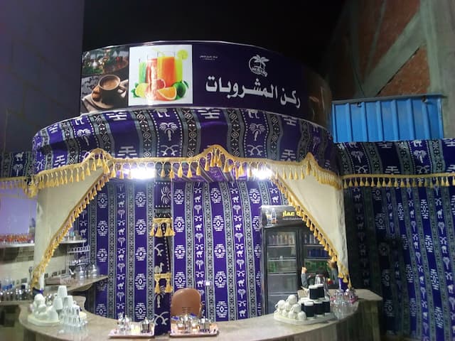 واحه عمار للماكولات البدوية والمندى بكفرالشيخ