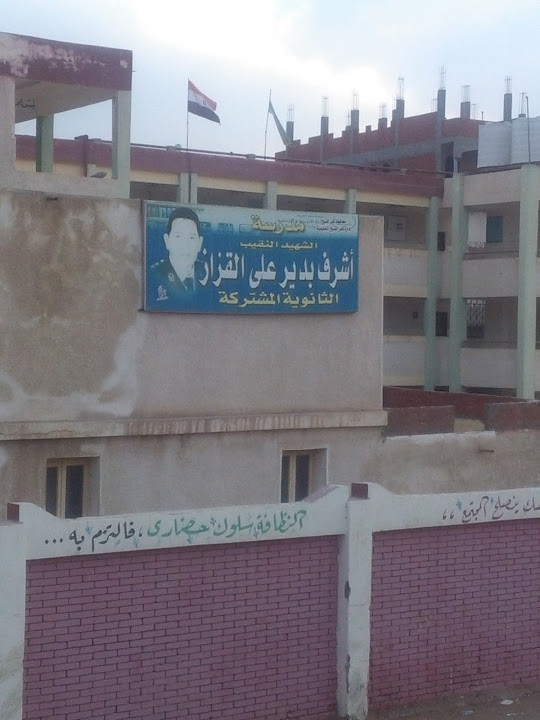 School Sidi Ghazi secondary common