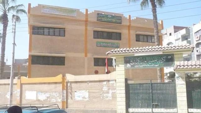 Shahid Al - Salam Secondary School for Boys