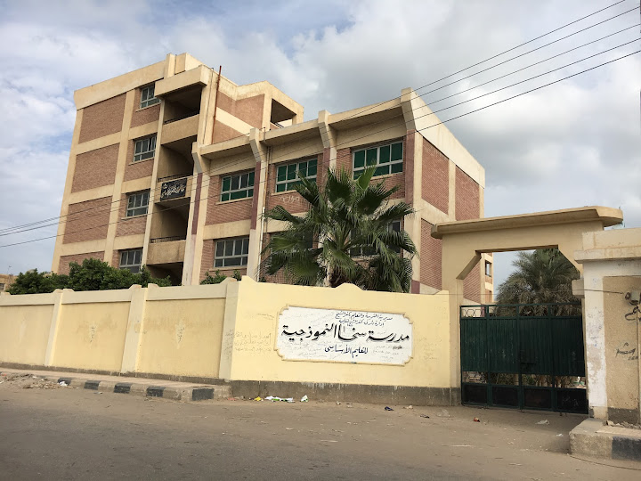 مدرسة سخا النموذجية