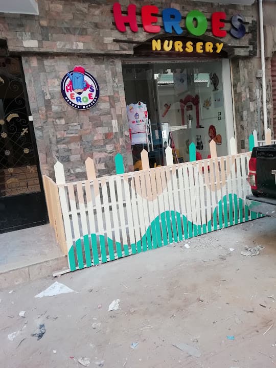 Heroes nurseryحضانه الأبطال