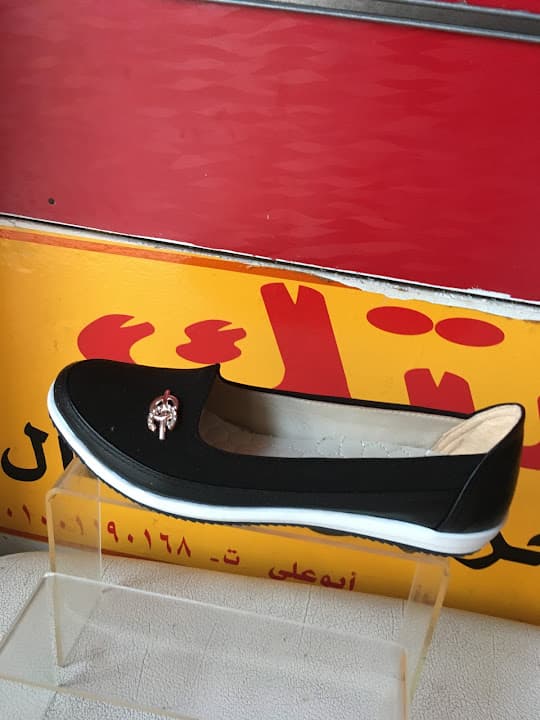 رومانتك أبو علي