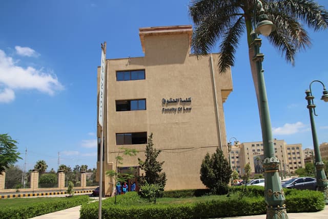 Faculty of Law Kafrelsheikh University