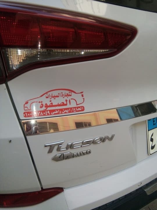 مدرسة قلين الثانوية الجديدة للبنين