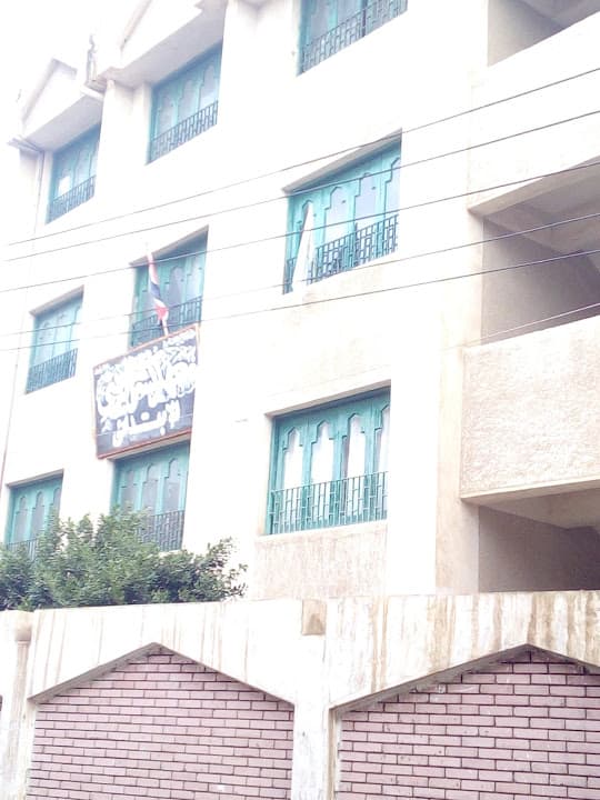 معهد نشرت الدينى الابتدائي