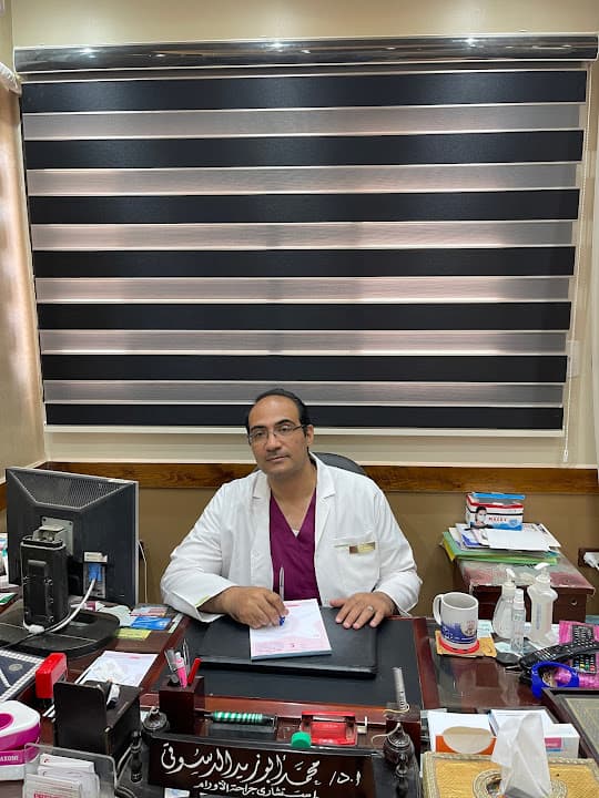 Abu Zaid Surgery Center