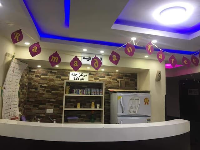 Gannah center -