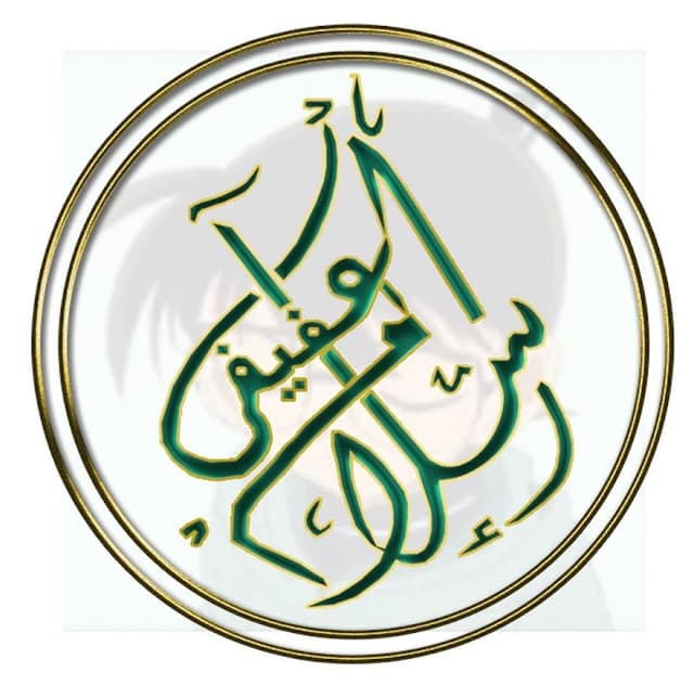 مستشفى آدم للولاده