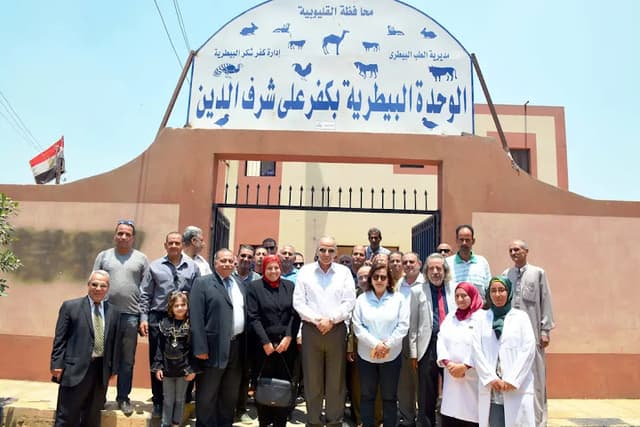 Veterinary unit