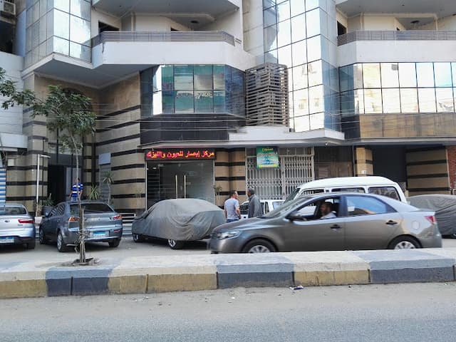 ابصار للعيون