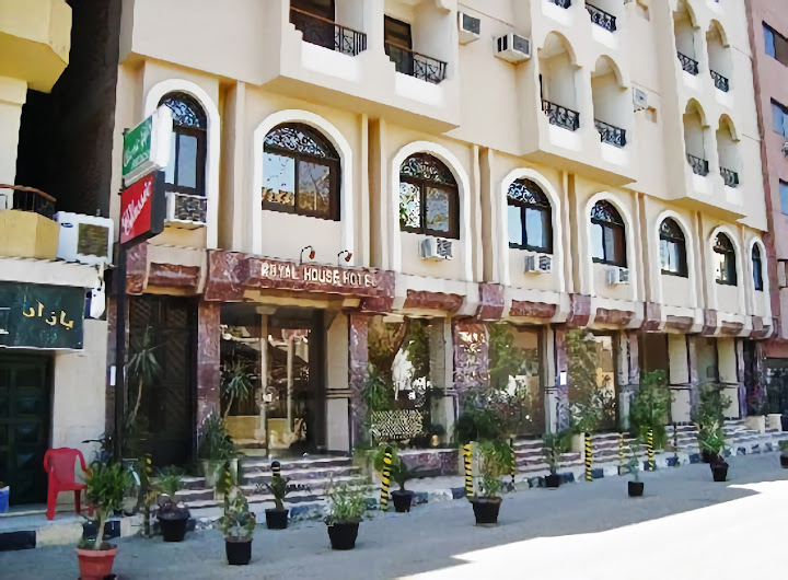 Royal House Hotel فندق رويال هاوس