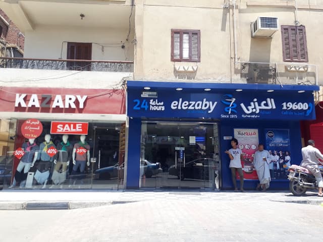 El Ezaby Pharmacy