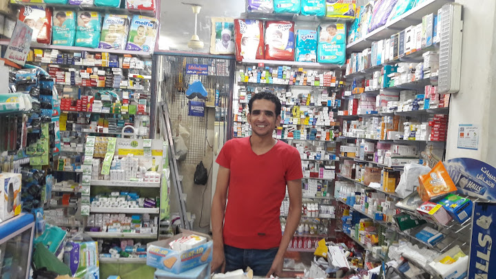 Pharmacy. D / Hala Fouad