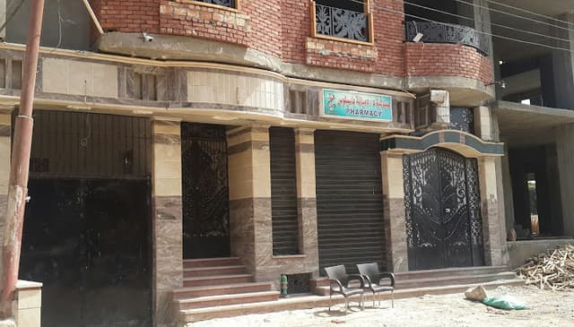 صيدلية د دميانة باسيلوس