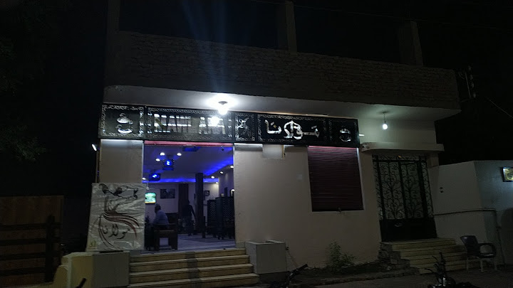 مولانا كافيه