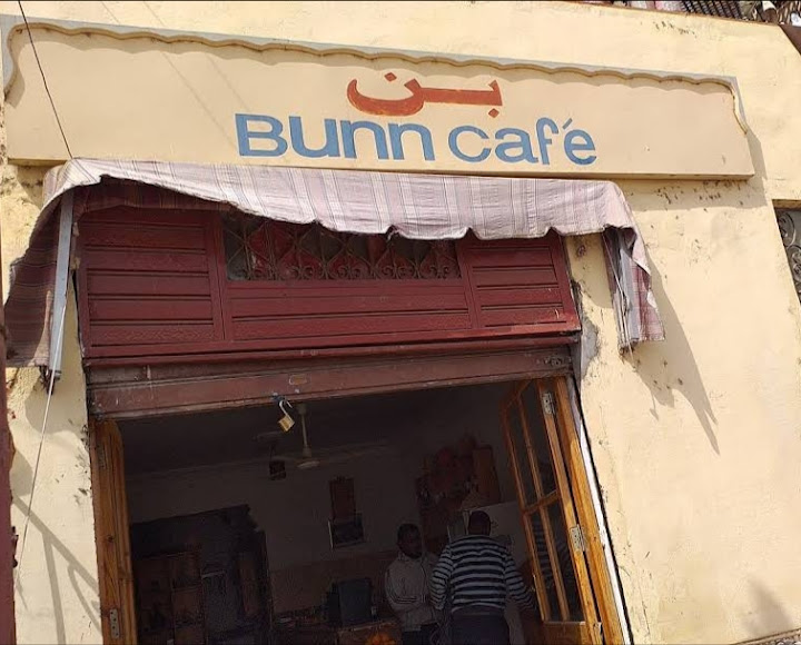 بن