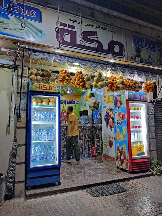 Mecca refreshments and juices