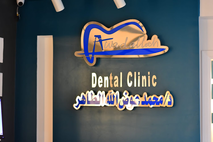 Whity Smile Clinic
