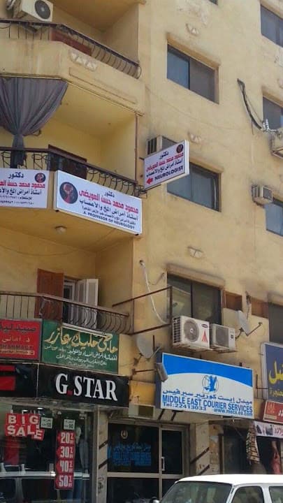 Luxor TV streetعياده اد محمود حسن العويضى .. الاقصر