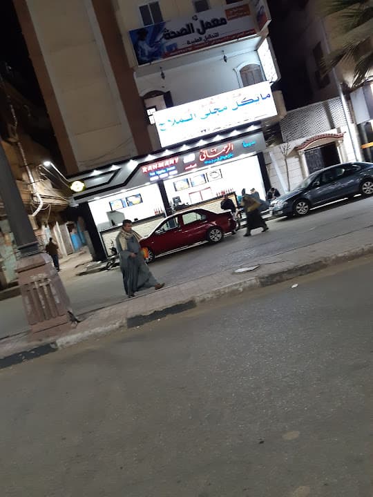 دكتور مايكل مجلي الملاح