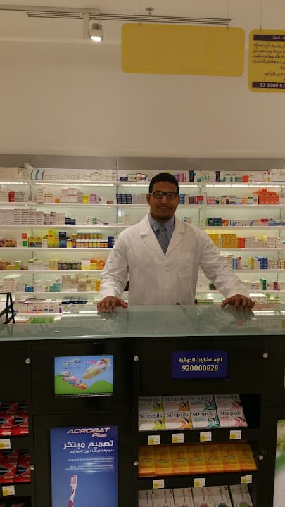 صيدلية د. محمد مصطفى بسطاوي