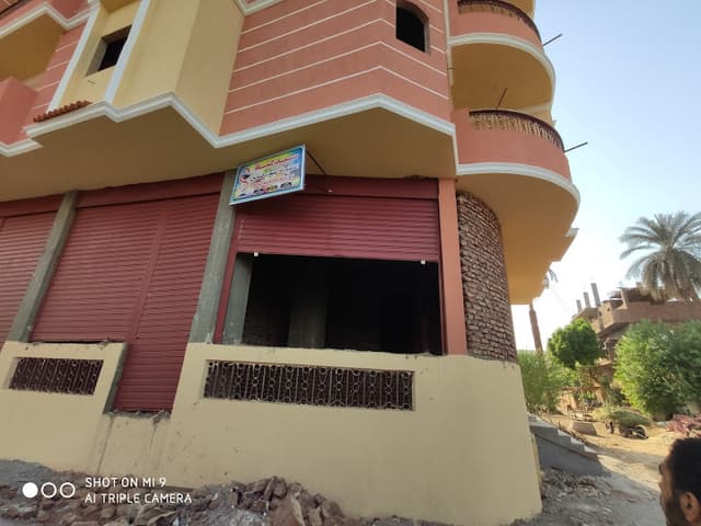 صيدليات د. شيماء حسانين