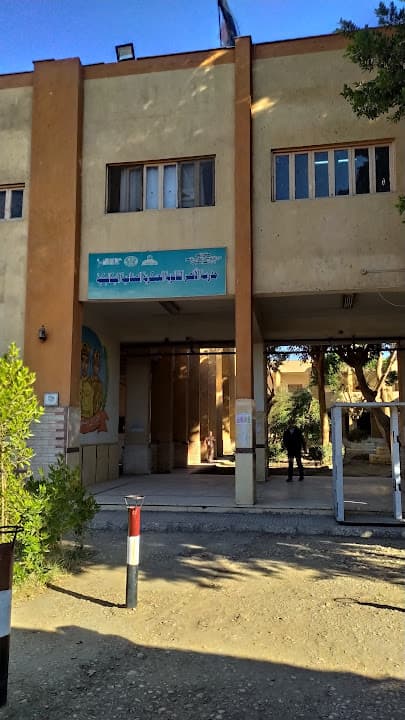 Luxor Secondary School For Mechanical Works For Boys