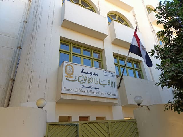 Coptic Catholic School